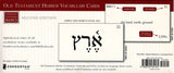 Old Testament Hebrew Vocabulary Cards, 2<sup>nd</sup> Edition