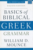 BASICS of BIBLICAL GREEK GRAMMAR, 4<sup>th</sup> Edition