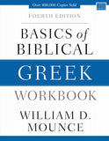 BASICS of BIBLICAL GREEK WORKBOOK, 4<sup>th</sup> Edition