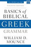 BASICS of BIBLICAL GREEK GRAMMAR, 4<sup>th</sup> Edition