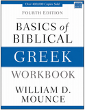 BASICS of BIBLICAL GREEK WORKBOOK, 4<sup>th</sup> Edition