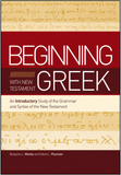 BEGINNING WITH NEW TESTAMENT GREEK: An Introductory Study of the Grammar and Syntax of the New Testament