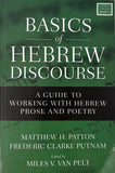 BASICS of HEBREW DISCOURSE: A GUIDE TO WORKING WITH HEBREW PROSE AND POETRY DAMAGED + DISCOUNTED