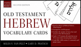 Old Testament Hebrew Vocabulary Cards, 2<sup>nd</sup> Edition