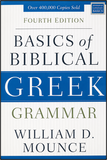 BASICS of BIBLICAL GREEK GRAMMAR, 4<sup>th</sup> Edition