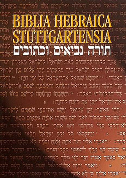 Biblia Hebraica Stuttgartensia, Hebrew Edition