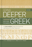 GOING DEEPER WITH NEW TESTAMENT GREEK: An Intermediate Study of the Grammar and Syntax of the New Testament, Revised Edition